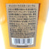 東京都限定◆サントリー ローヤル 1899 スリムボトル 660ml 43% SUNTORY ROYAL SR【G4】