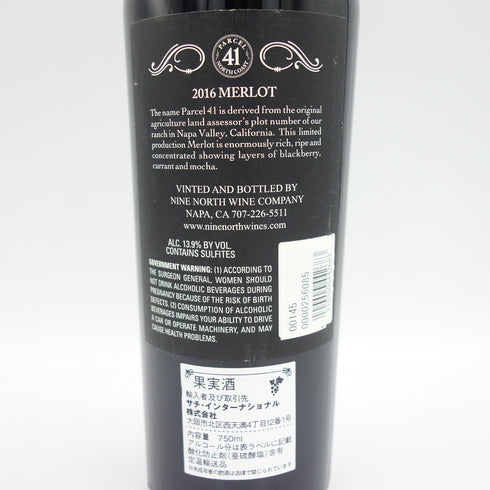 パーセル 41 ノースコースト メルロー 2016 750ml 13.9% PARCEL 41 NORTH COAST MERLOT 2016【O】