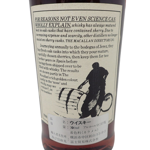 マッカラン 10年 旧ボトル 100°PROOF 700ml MACALLAN 同梱不可【AK】