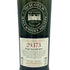 ザ スコッチ モルト ウイスキー ソサエティ シングルカスク 29.173 ラフロイグ 16年 700ml 59.8% THE SCOTCH MALT WHISKY SOCIETY LAPHLOIG【G】