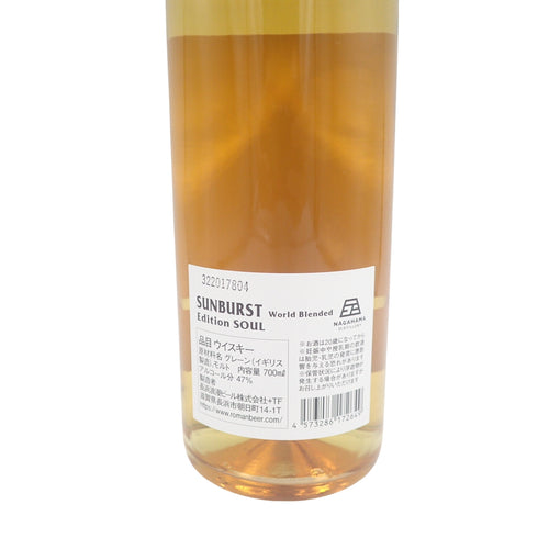 東京都限定◆長濱蒸留所 サンバースト エディション 魂 700ml SUNBURST SOUL【O】