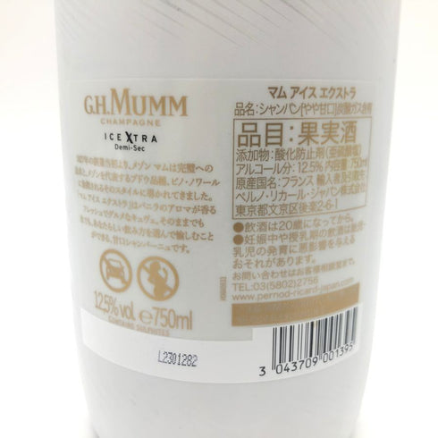 G.H.マム アイスエクストラ 750ml 12.5% G.H.MUMM 【H】