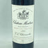 シャトー モンローズ サン テステフ 1993 750ml 12.5% Chateau Montrose Saint Estephe【H】