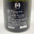 十四代 龍月 720ml 16% 2022年11月 【I1】