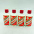 貴州茅台酒 天女ラベル 50ml 53% マオタイ酒 KWEICHOW MOUTAI 4本セット 【A2】