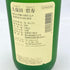 久保田 碧寿 純米大吟醸 720ml 15% 2023年9月【F4】