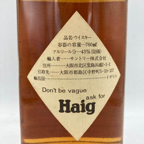 ヘイグ ファイブ スター 750ml 43% HAIG FIVE STAR 【X】