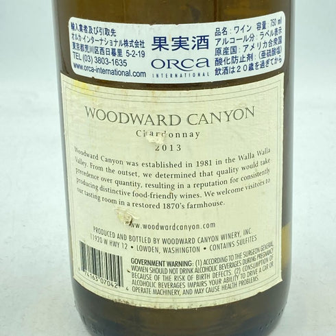 ウッドワード キャニオン 2013 750ml 14.1% Woodward Canyon【E1】