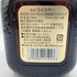 グランド オールドパー 12年 デラックス 750ml 40% Grand Old Parr De Luxe 【Y1】