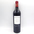 シャトー ラグランジュ 2018 750ml 14.5% CHATEAU LAGRANGE【N】