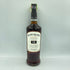 ボウモア 18年 700ml 43% BOWMORE【J4】