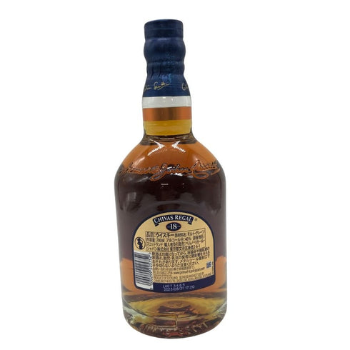 シーバスリーガル 18年 ゴールドシグネチャー 700ml 40% CHIVAS REGAL goldsignature 【Y1】