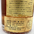 東京都限定◆サントリー 響 金キャップ 裏ゴールドラベル 750ml 43%【L4】