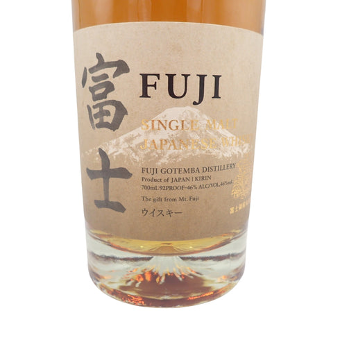 東京都限定◆富士御殿場蒸溜所 富士 シングルモルト ウイスキー 700ml 46% FUJI【S2】