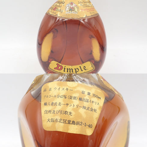 東京都限定◆サントリー レッド スペシャル モルト&グレーン サントリー ウイスキー 角瓶 ディンプル オールド ブレンデッド サントリー VSOP SUNTORY RED SPECIAL DIMPLE OLD VSOP 4本セット【N2】