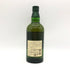 東京都限定◆サントリー 白州 12年 700ml 43% SUNTORY 【A4】