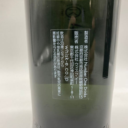 季の美 千の鈴 京都ドライジン 700ml 47% KINOBI 【AM】