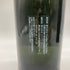 季の美 千の鈴 京都ドライジン 700ml 47% KINOBI 【AM】