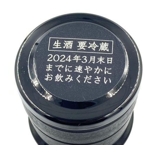 新政 2024 新年純米しぼりたて 干支ボトル 720ml 15% 2024年1月【DD】
