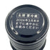 新政 2024 新年純米しぼりたて 干支ボトル 720ml 15% 2024年1月【DD】