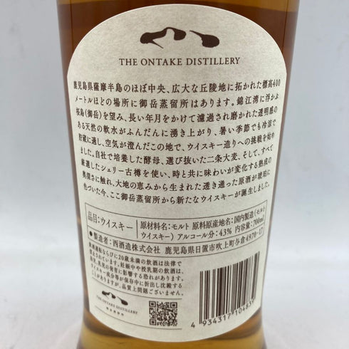 東京都限定◆御岳 ファースト エディション 2023 700ml 43% ONTAKE 【Q4】