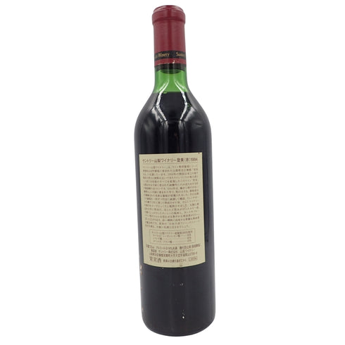 サントリー 登美 1994 720ml SUNTORY【W1】