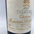 シャトー ムートン ロートシルト 1998 750ml Chateau Mouton Rothschild 【F2】