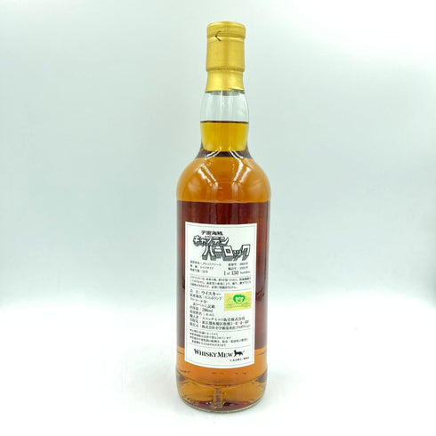 グレントファース 31年 1989-2021 宇宙海賊キャプテンハーロックラベル 700ml 44.3% Glentauchers【C3】
