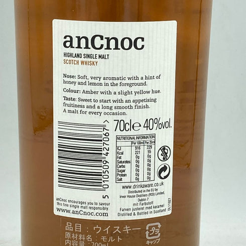 アンノック 12年 700ml ancnoc【H】