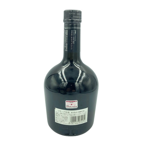 東京都限定◆サントリー スペシャル リザーブ リミテッド 10年 750ml 43% SUNTORY SPECIAL RESERVE LIMITED 【U4】