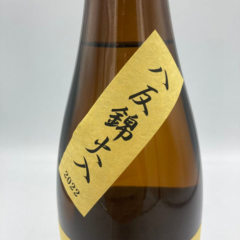 而今 八反錦火入れ 純米吟醸 2023年6月 720ml【B3】