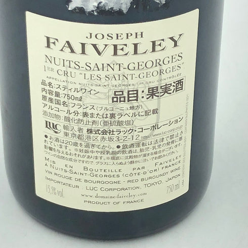 ジョセフ フェヴレ ニュイ サン ジョルジュ レ サン ジョルジュ プルミエ クリュ 2020 750ml 13.5% JOSEPH FAIVELEY LES SAINT GEORGES NUITS SAINT GEORGES PREMIER CRU【E1】