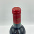 シャトー ラグランジュ 1994 750ml 12.5% CHATEAU LAGRANGE【L4】