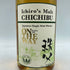 東京都限定◆イチローズモルト 秩父 オン ザ ウェイ 2013 58.5% 700ml Ichiro's Malt 【Q2】