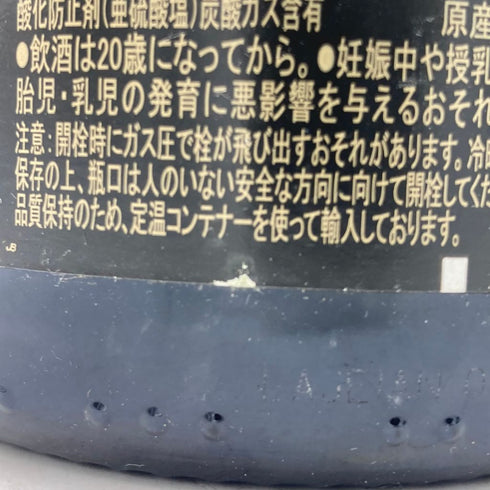 ドンペリニヨン 白 2006 750ml 12.5% Dom Perignon 【Z】