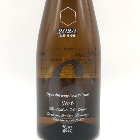 新政 No.6 R-type 720ml 13% 2024年1月 【C4】