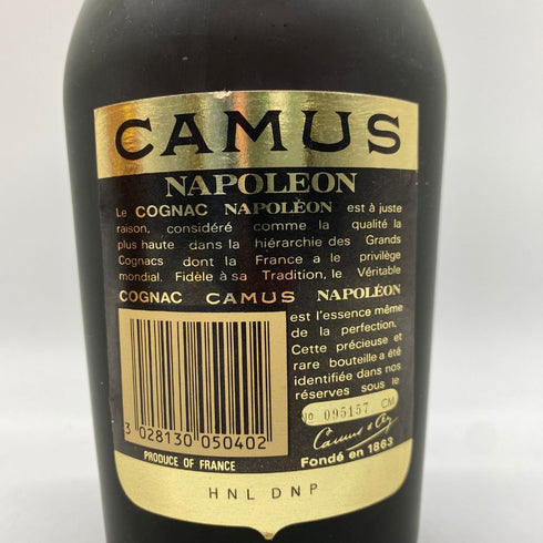 カミュ ナポレオン エクストラ グランマルキ コニャック 700ml CAMUS NAPOLEON EXTRA LA GRANDE MARQUE COGNAC【B】