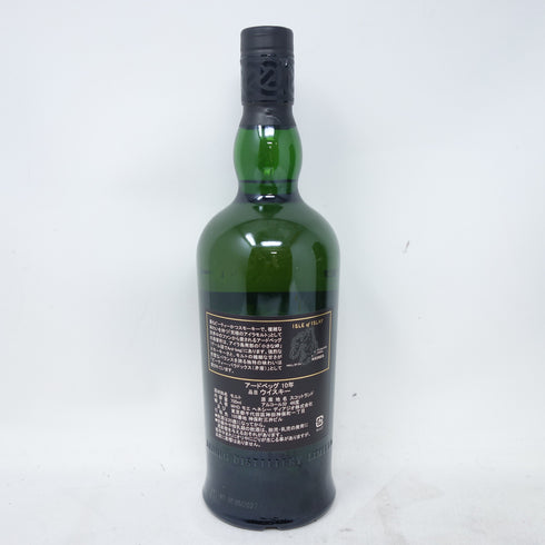 アードベッグ 10年 700ml 46% ARDBEG【I1】