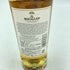 ザ マッカラン 12年 トリプルカスク 350ml The MACALLAN 2本セット【C3】