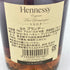 ヘネシー VSOP スリムボトル 700ml 40% Hennessy【K4】