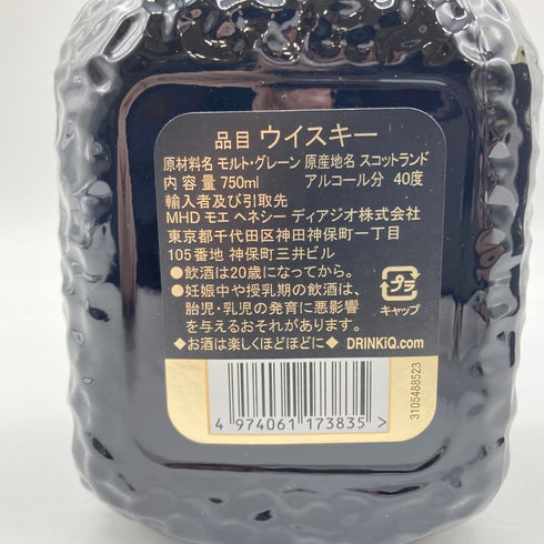 グランド オールドパー 18年 750ml 40% Grand Old Parr 【J1】
