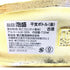 菊之露 干支ボトル 卯 2022 720ml 30% 【F4】