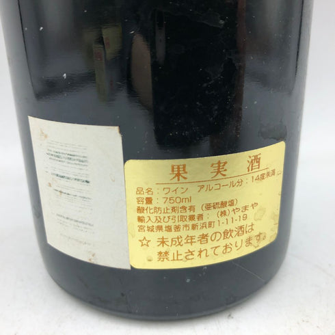 シャトー レオヴィル ラスカーズ サン ジュリアン 1983 750ml 14% Chateau Leoville Las Cases Saint Julien【C3】