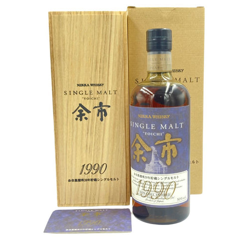 東京都限定◆ニッカ 余市 1990 余市蒸溜所 20年貯蔵 シングルモルト ノンチルフィルタード 700ml 50% NIKKA【同梱不可】【W】
