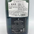 ジョアネス リオテ エ フィス ブリュット 750ml 12% JOANNES LIOTE ET FILS BRUT 【H】