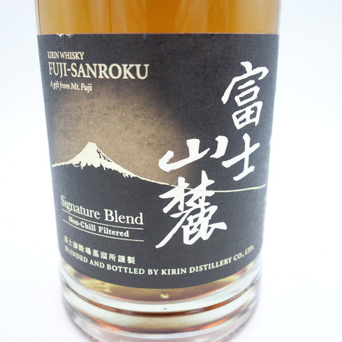 東京都限定◆富士山麓 シグネチャーブレンド 700ml 50% 6本セット 同梱不可【7F】