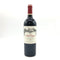 シャトー カロン セギュール 2020 750ml 13% Chateau Calon Segur 【EE】