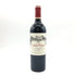 シャトー カロン セギュール 2020 750ml 13% Chateau Calon Segur 【EE】