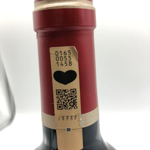 シャトー カロン セギュール 2020 750ml 13% Chateau Calon Segur 【EE】
