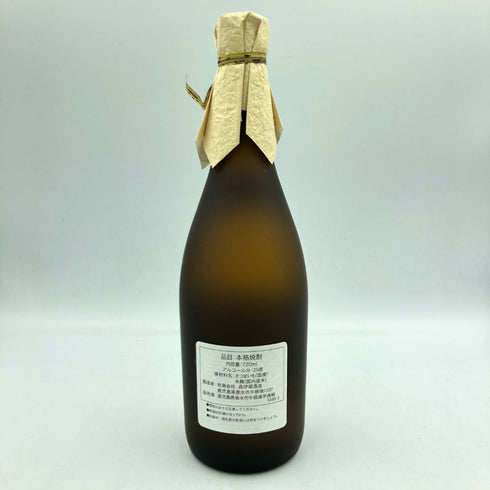 森伊蔵 JAL 720ml 25%【K2】